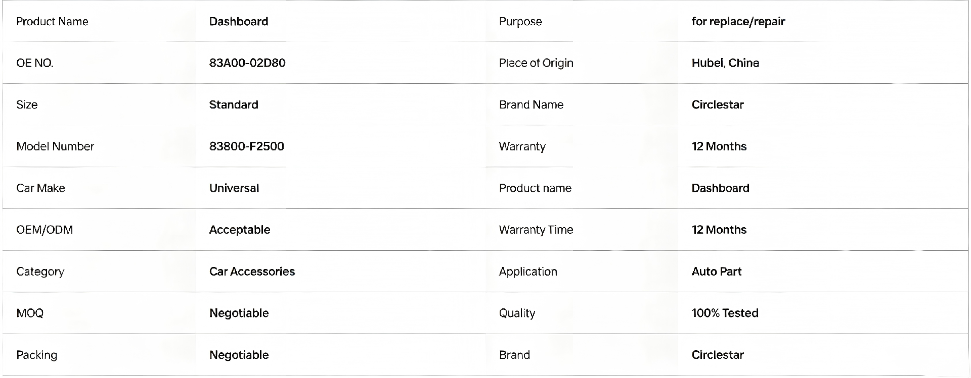 车用品.png